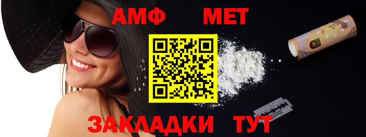 darknet Telegram  АМФЕТАМИН Premium  KRAKEN как войти  Вход с VPN  Котовск 