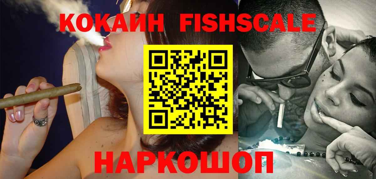 купить   Вход с VPN  Котовск  Cocaine Боливия 