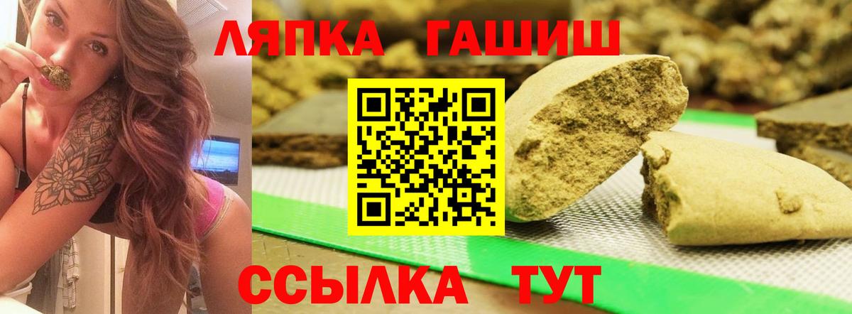 Меф МЯУ МЯУ кристаллы  COCAIN  Котовск  Вход с VPN  A-PVP СК кристаллы  ГАШИШ  Бошки Шишки 