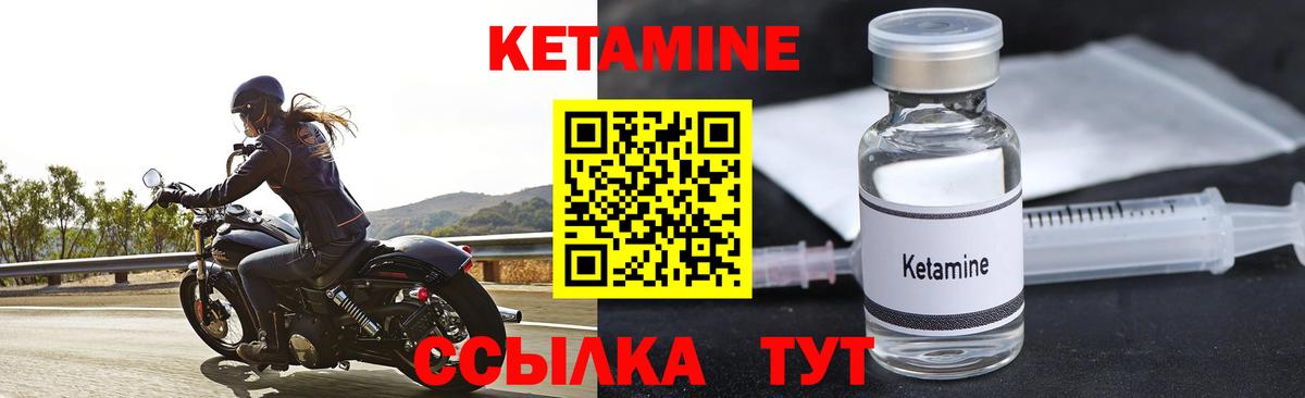 Галлюциногенные грибы Котовск