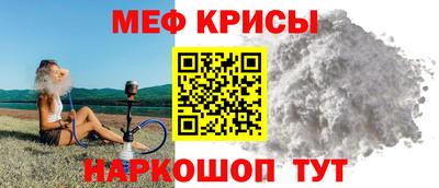 мефедрон VHQ Кимры