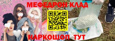 кокаин премиум Кингисепп