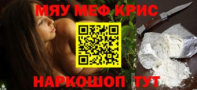 мефедрон VHQ Кимры