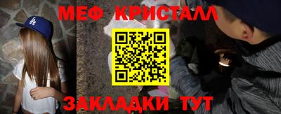 мефедрон VHQ Кимры