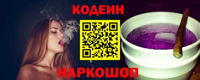 кокаин премиум Кингисепп