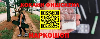 мефедрон VHQ Кимры
