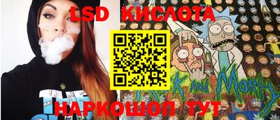 марки nbome Кинель