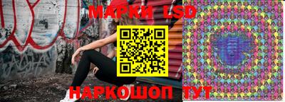 марки nbome Кинель