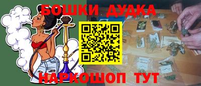 марки nbome Кинель
