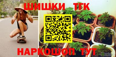 марки nbome Кинель