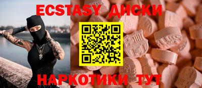 марки nbome Кинель