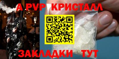 марки nbome Кинель