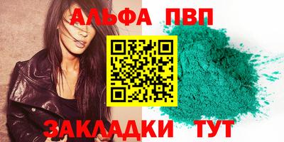 мефедрон VHQ Кимры