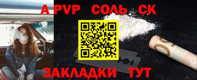 кокаин премиум Кингисепп