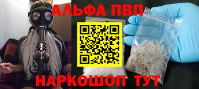 мефедрон VHQ Кимры