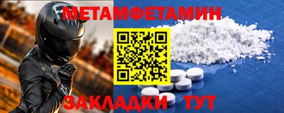 мефедрон VHQ Кимры