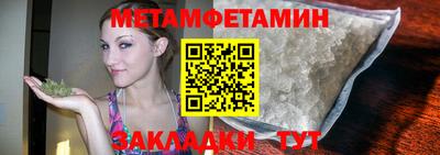 мефедрон VHQ Кимры