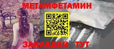 мефедрон VHQ Кимры