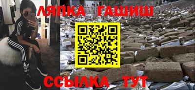 марки nbome Кинель