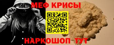 кокаин премиум Кингисепп
