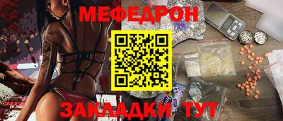 марки nbome Кинель