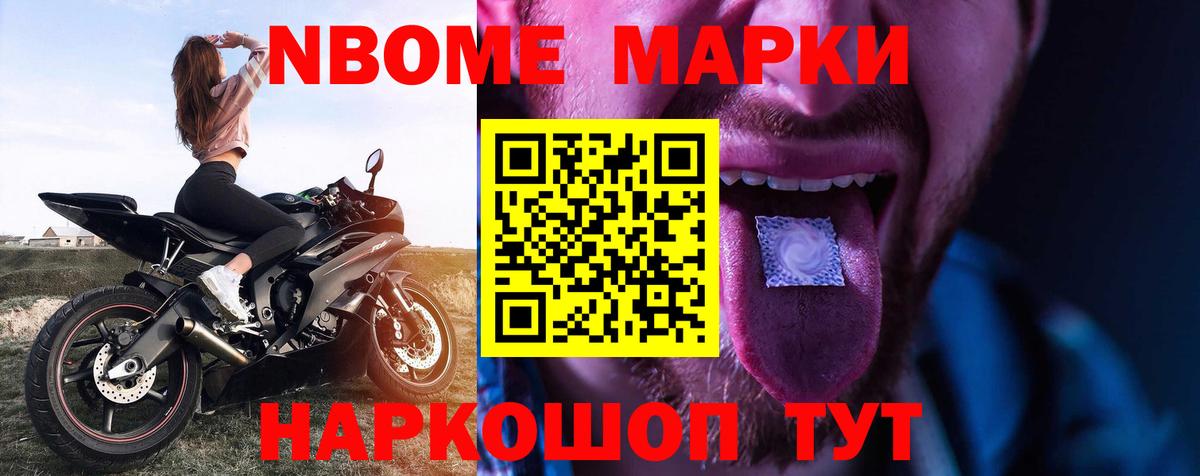 Лсд 25 экстази ecstasy  Вход с VPN  Котовск 