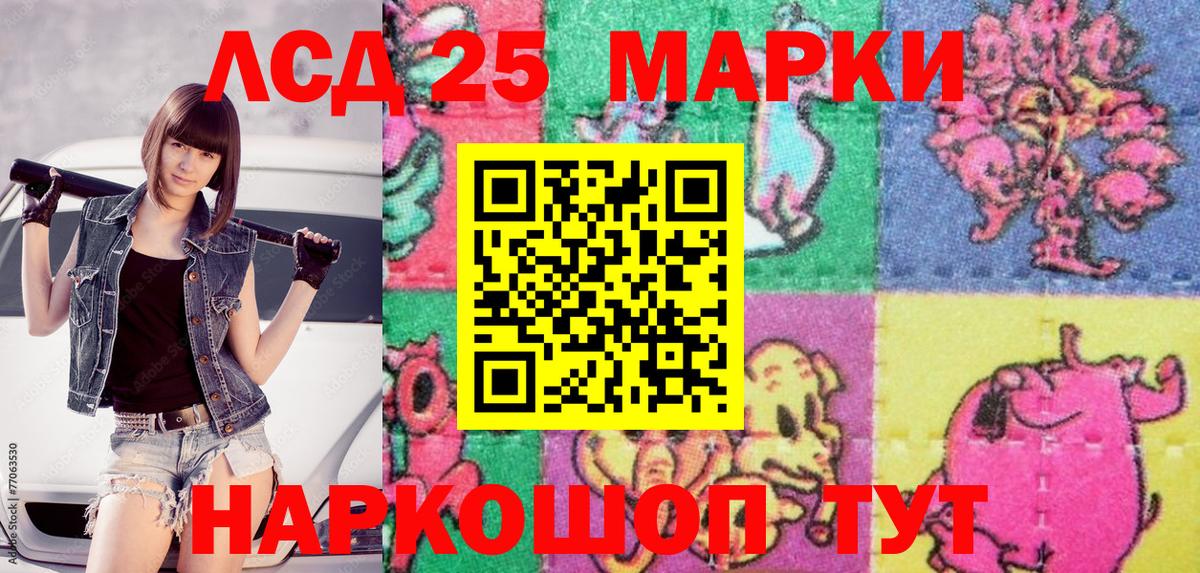 Марки N-bome 1500мкг  Вход с VPN  Котовск  даркнет сайт  Марки N-bome 1500мкг 