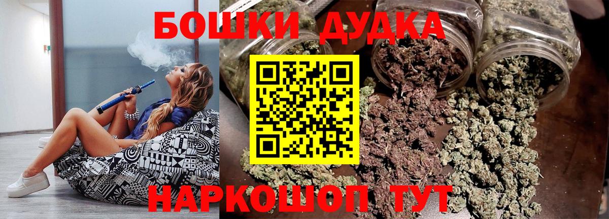 Канабис семена Котовск